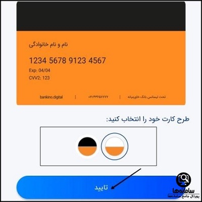 حساب اینترنتی بانک خاورمیانه